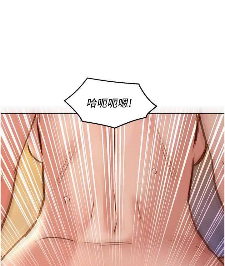 友情万睡