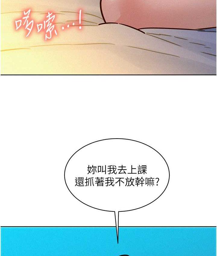 友情万睡