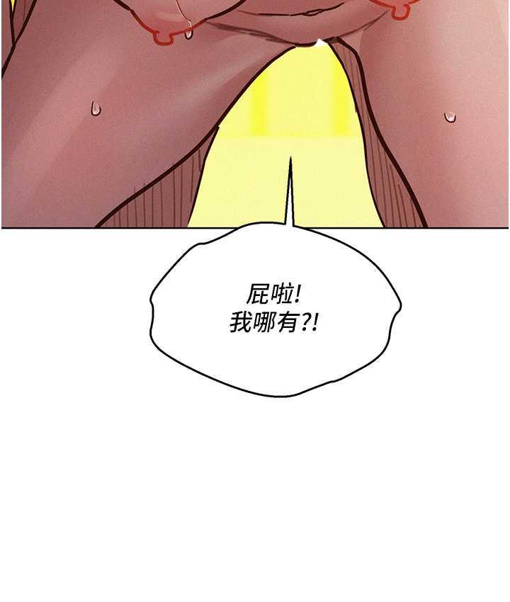 友情万睡