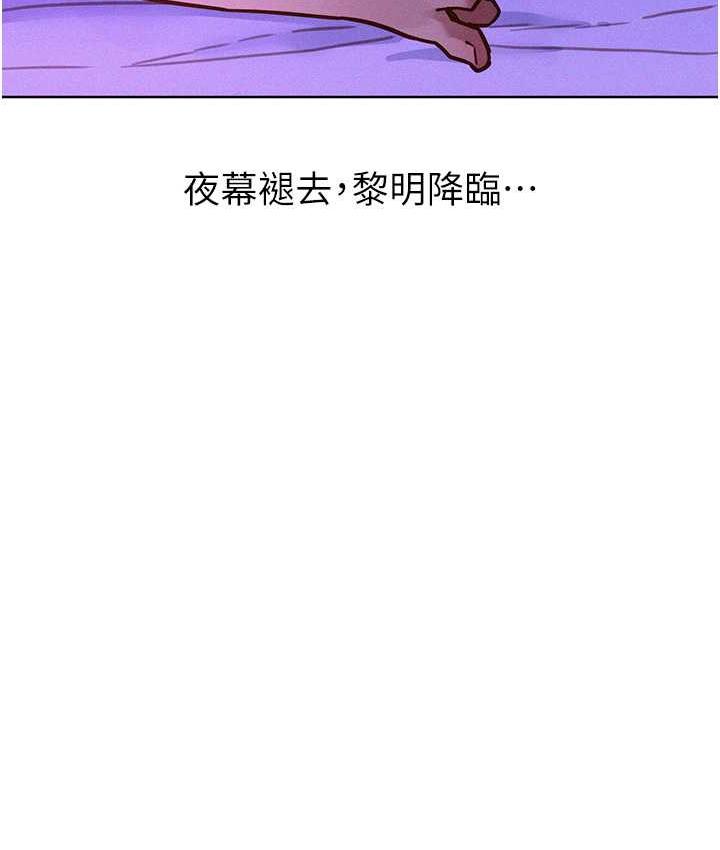 友情万睡
