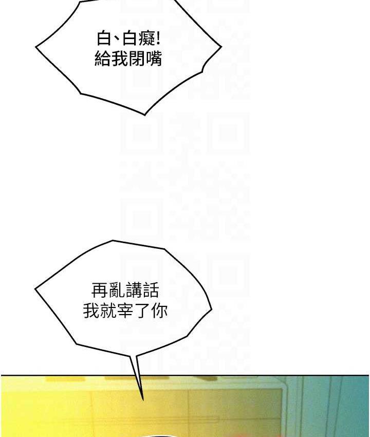 友情万睡