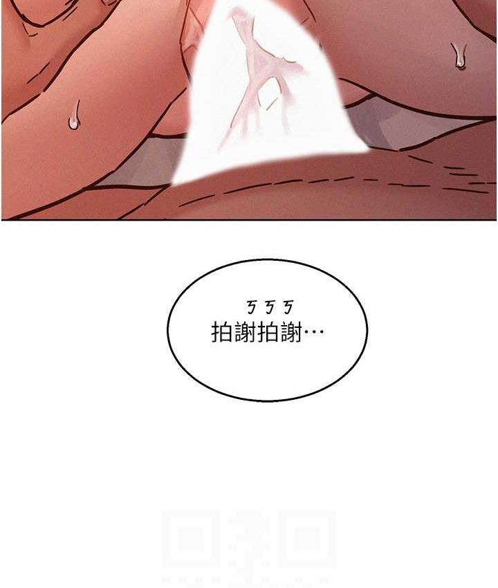 友情万睡