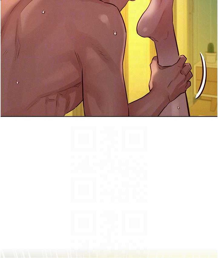 友情万睡