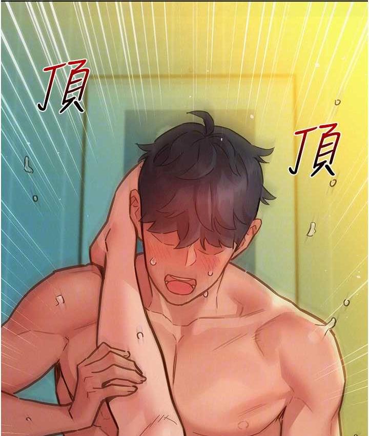 友情万睡