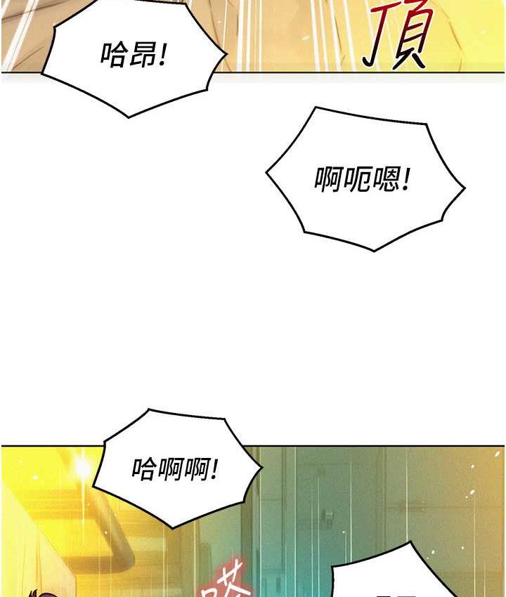 友情万睡