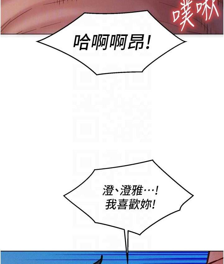 友情万睡