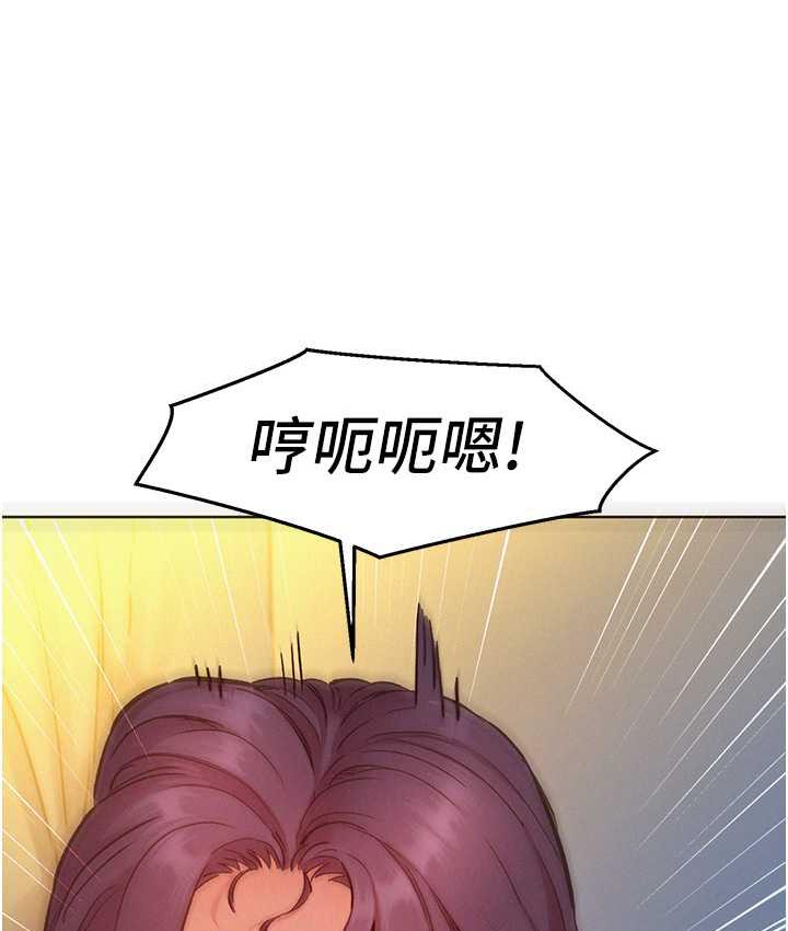 友情万睡