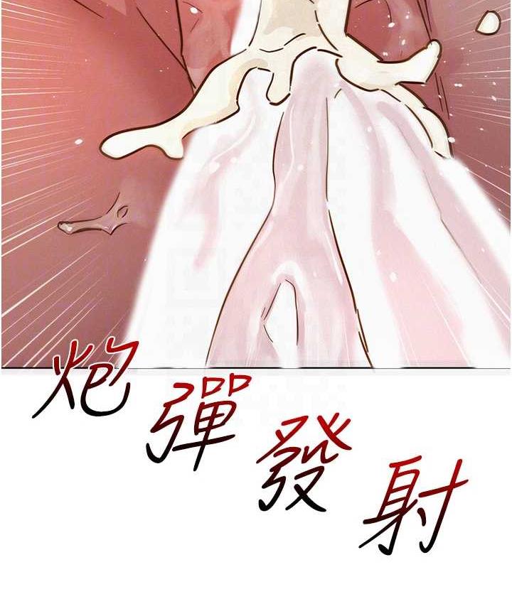 友情万睡