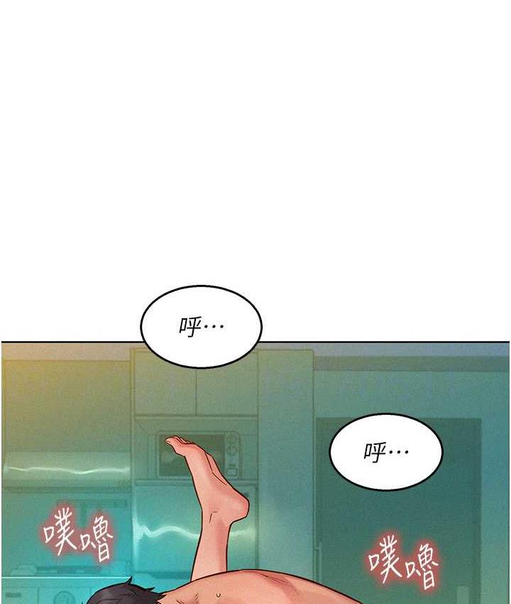 友情万睡
