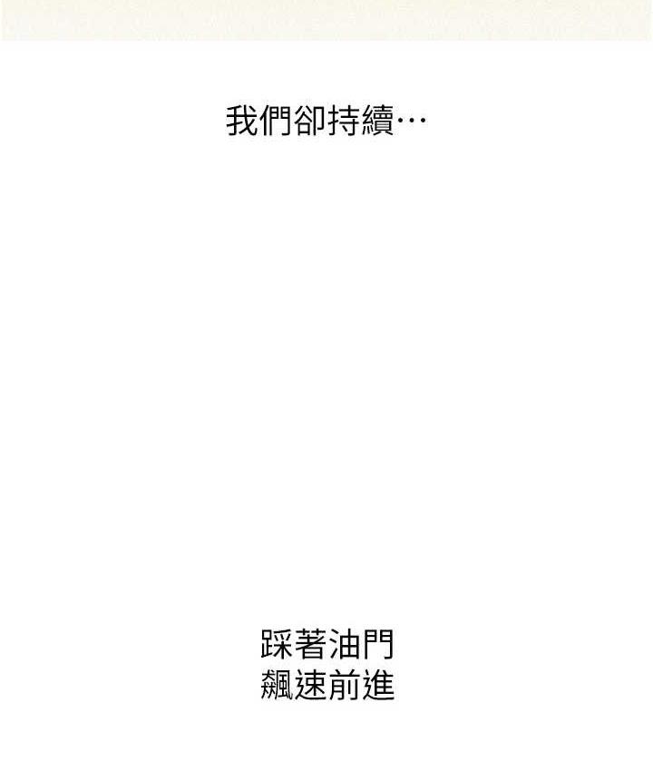 友情万睡