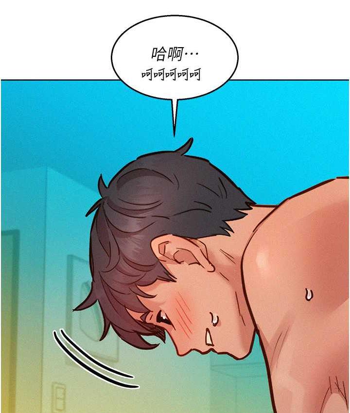 友情万睡