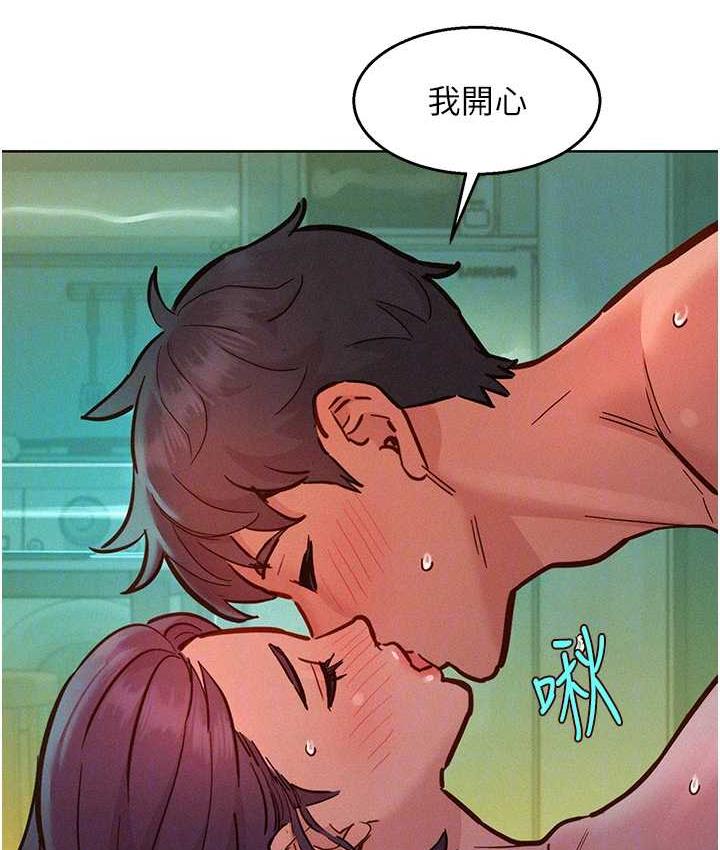 友情万睡