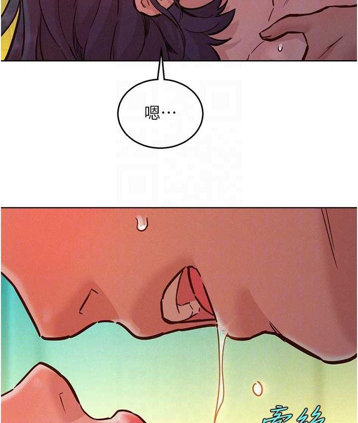 友情万睡