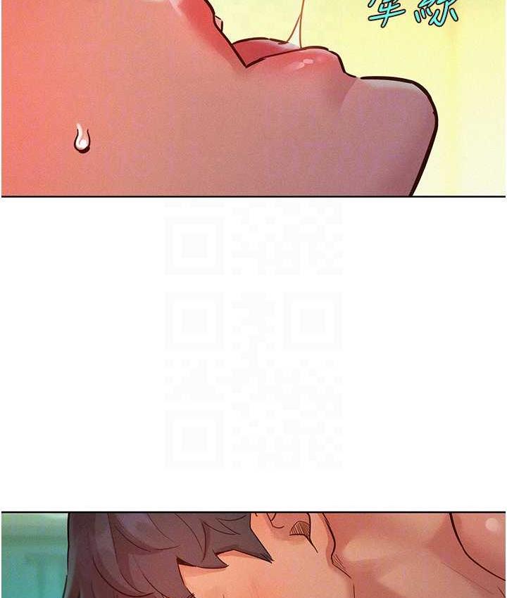 友情万睡