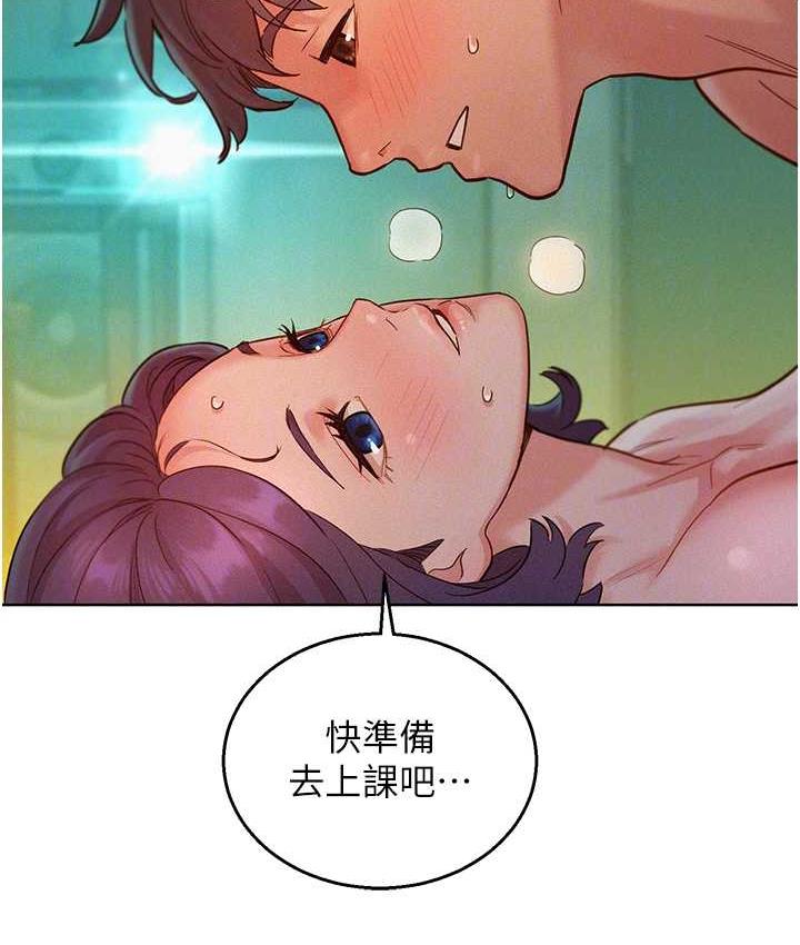 友情万睡