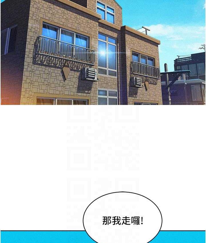 友情万睡