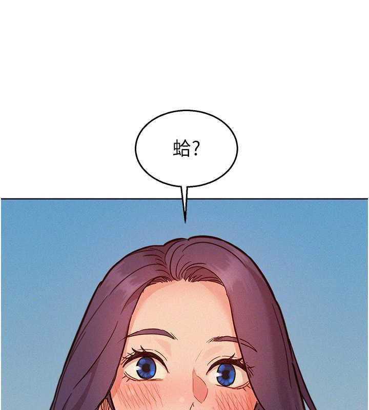友情万睡