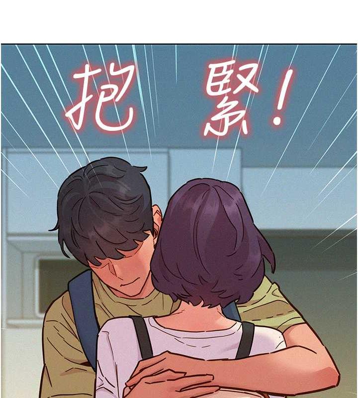 友情万睡