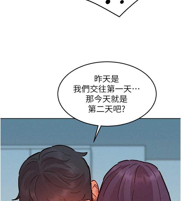 友情万睡