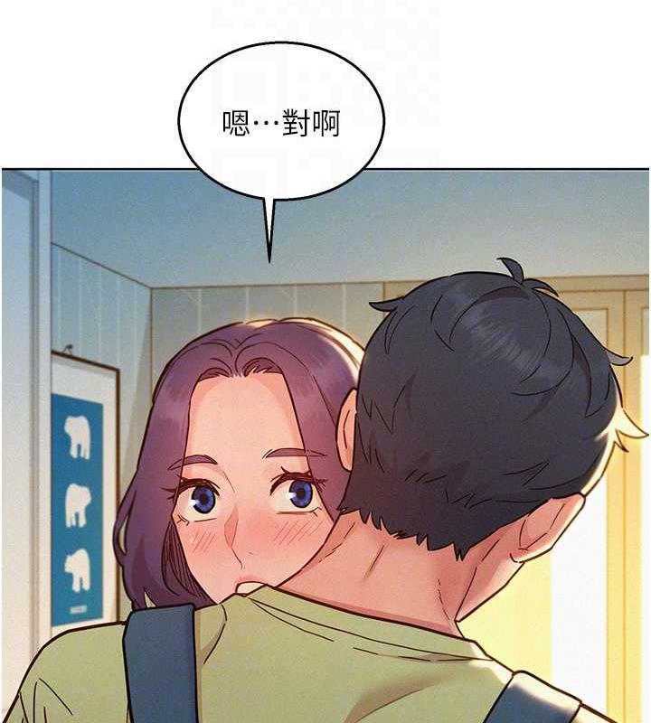友情万睡