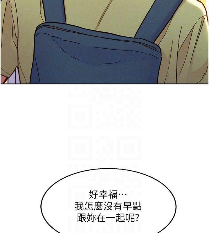 友情万睡
