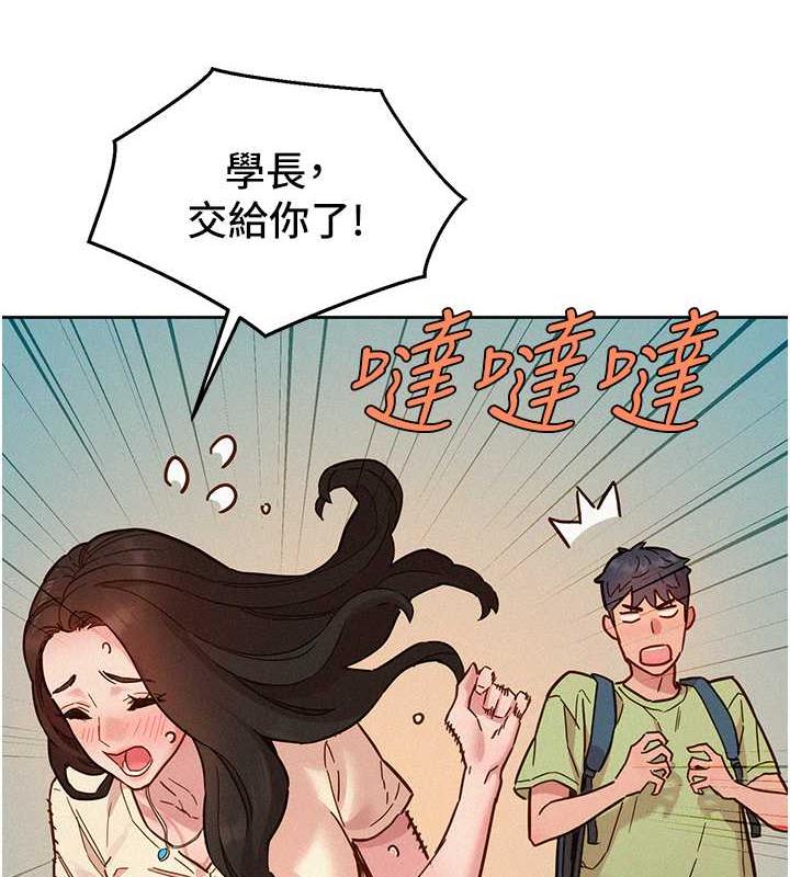 友情万睡