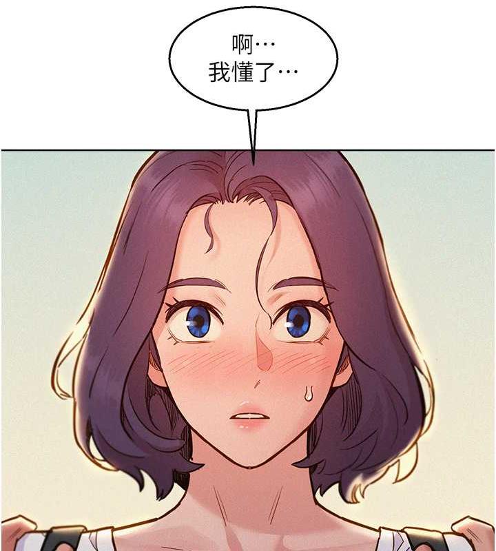 友情万睡