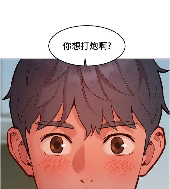 友情万睡