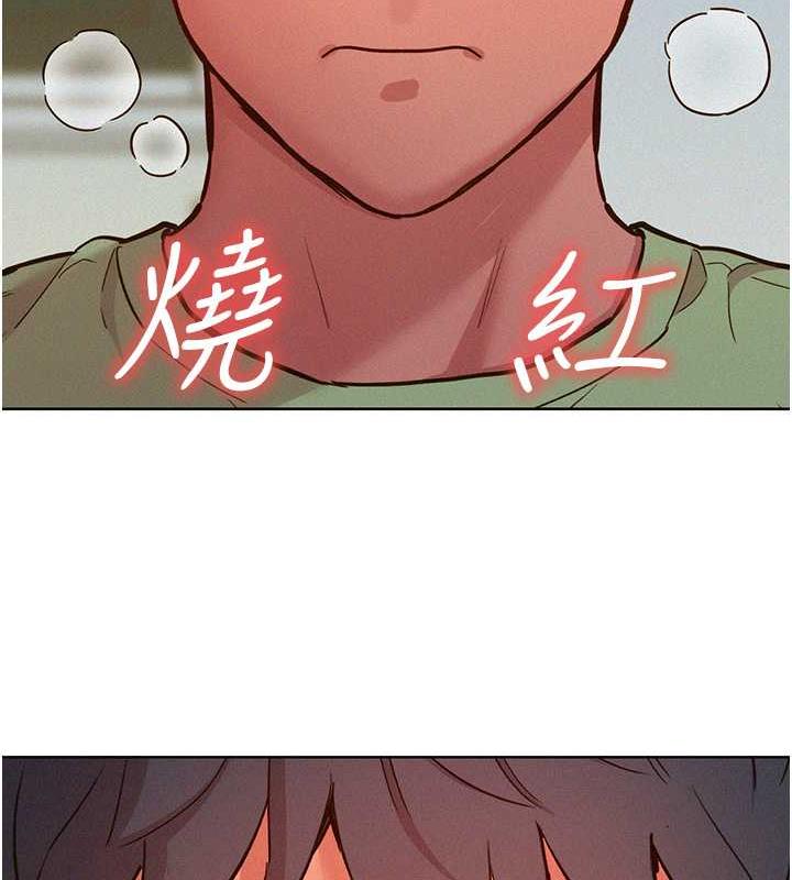 友情万睡