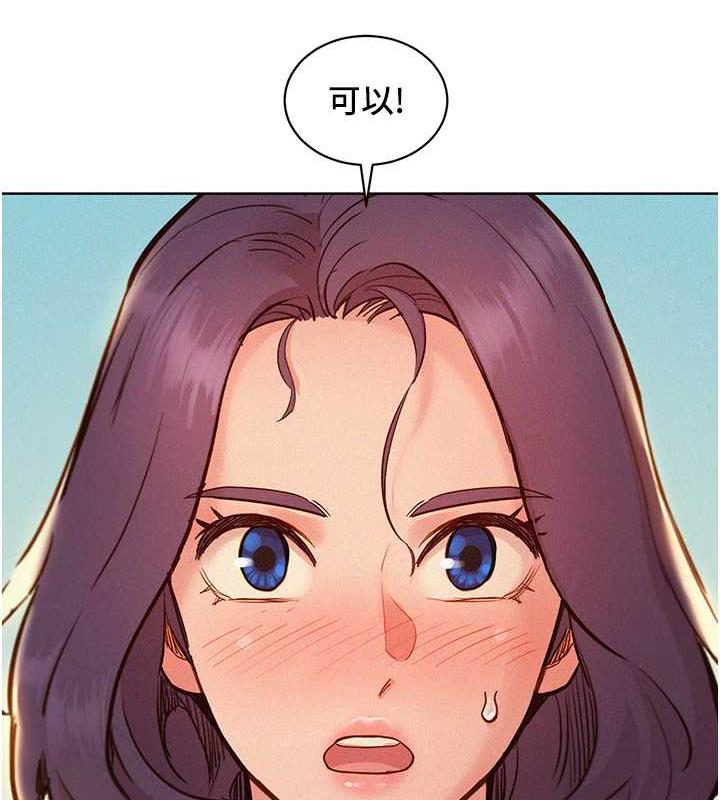 友情万睡