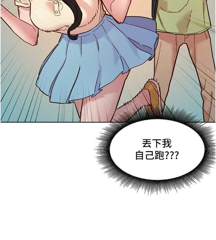 友情万睡