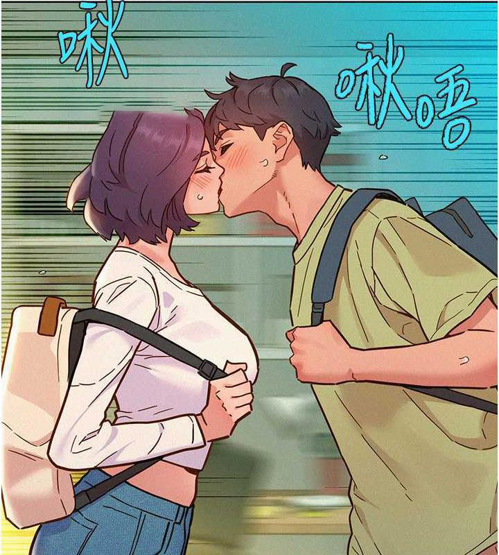 友情万睡