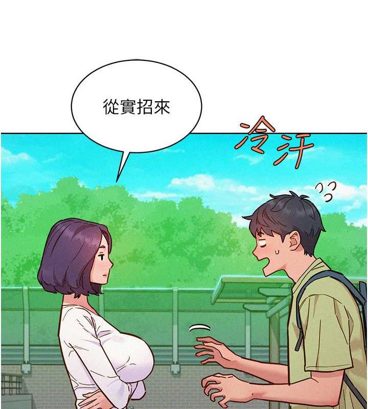 友情万睡