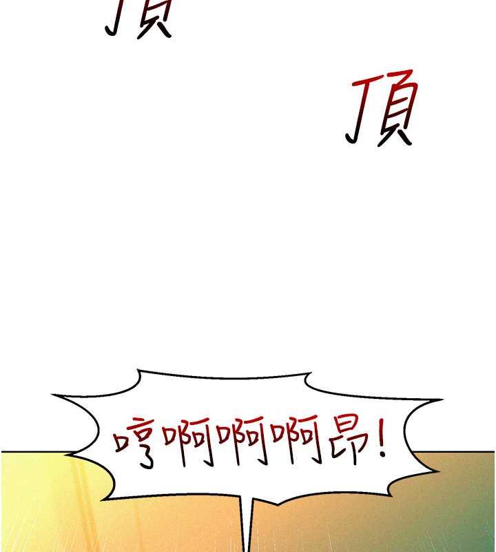 友情万睡