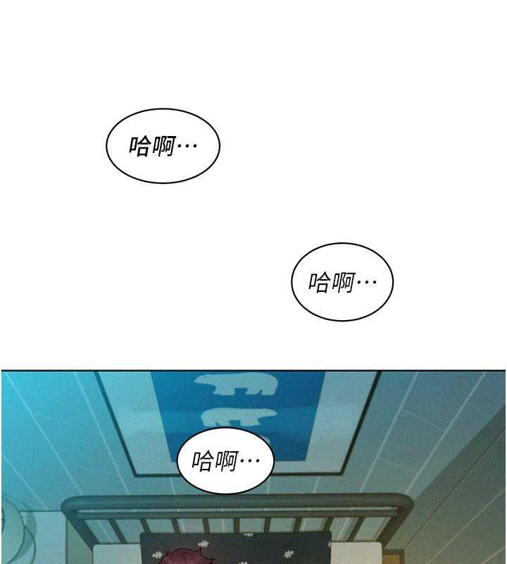 友情万睡