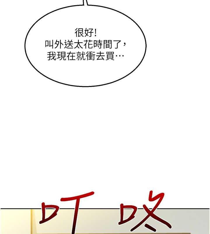 友情万睡