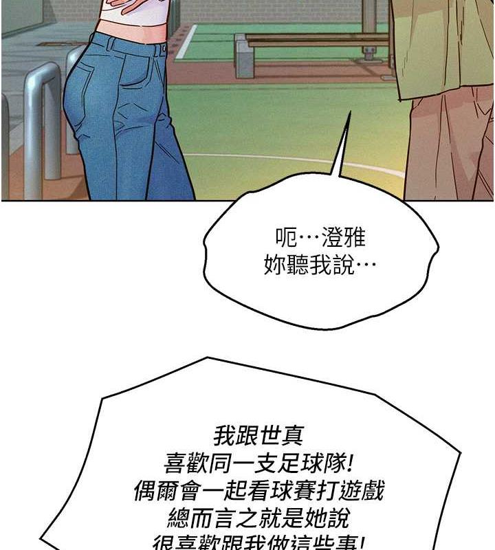 友情万睡