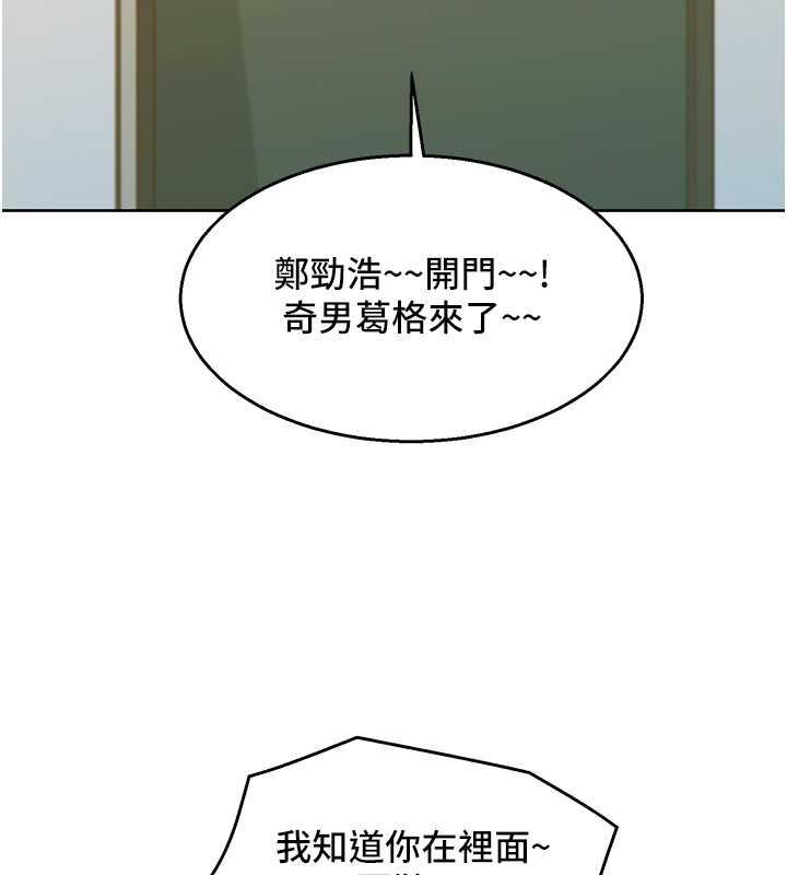 友情万睡