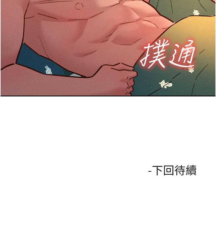 友情万睡