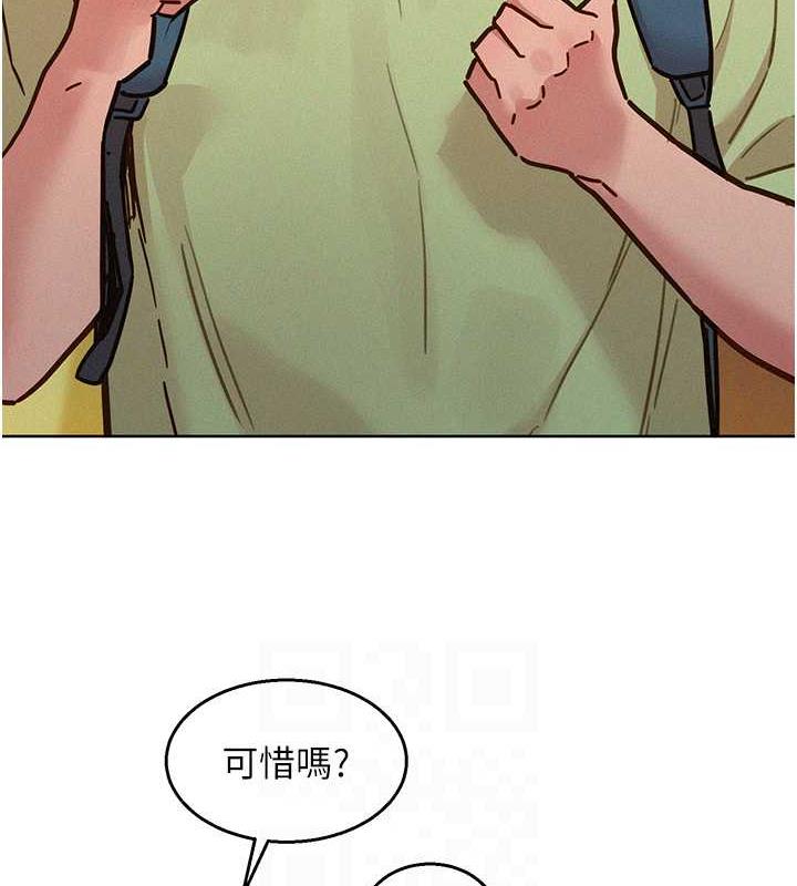 友情万睡