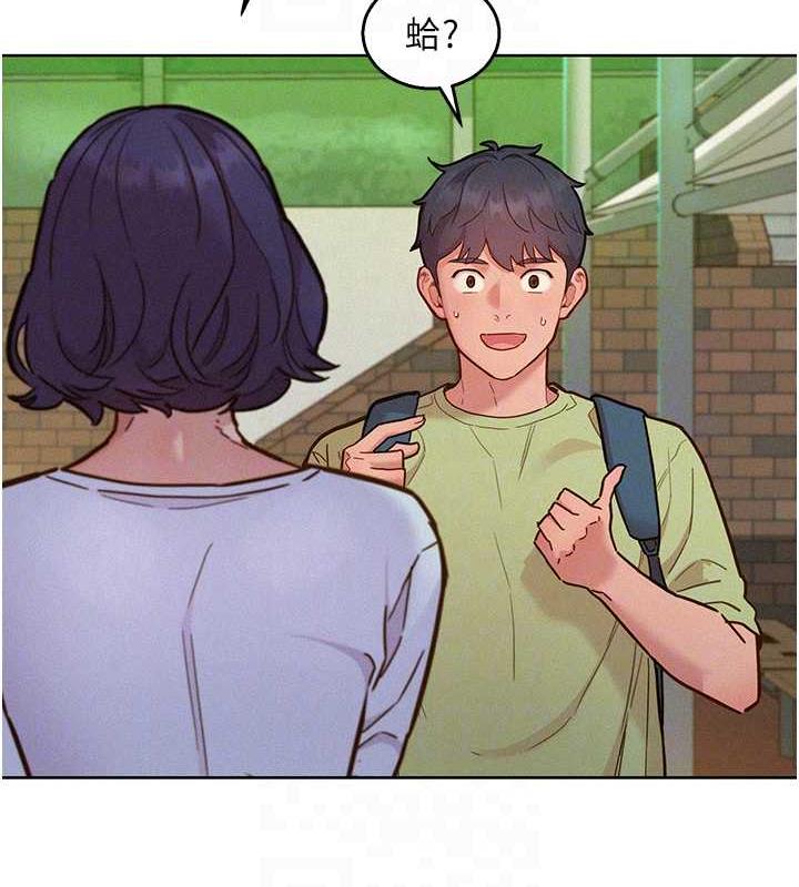 友情万睡
