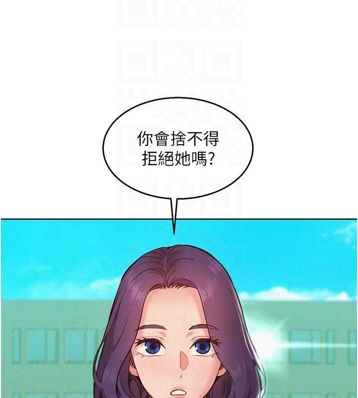 友情万睡
