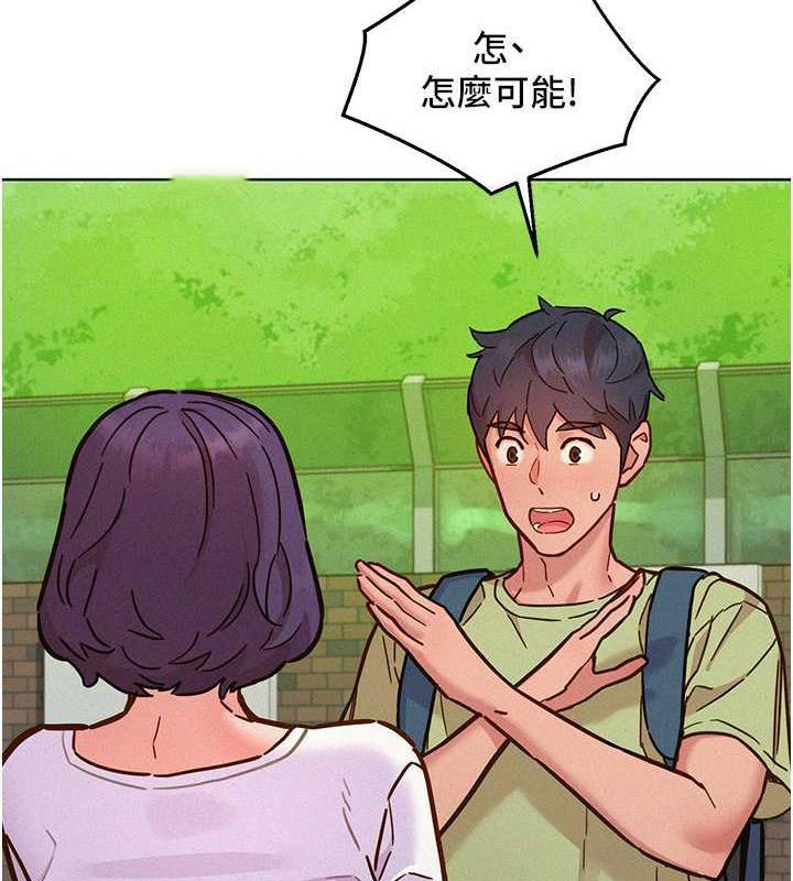 友情万睡