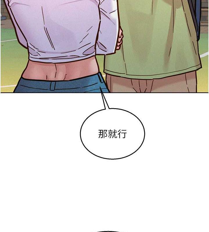 友情万睡