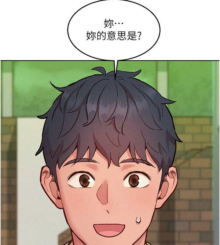 友情万睡
