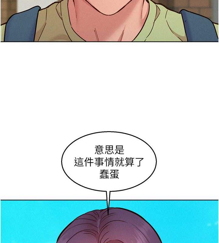 友情万睡
