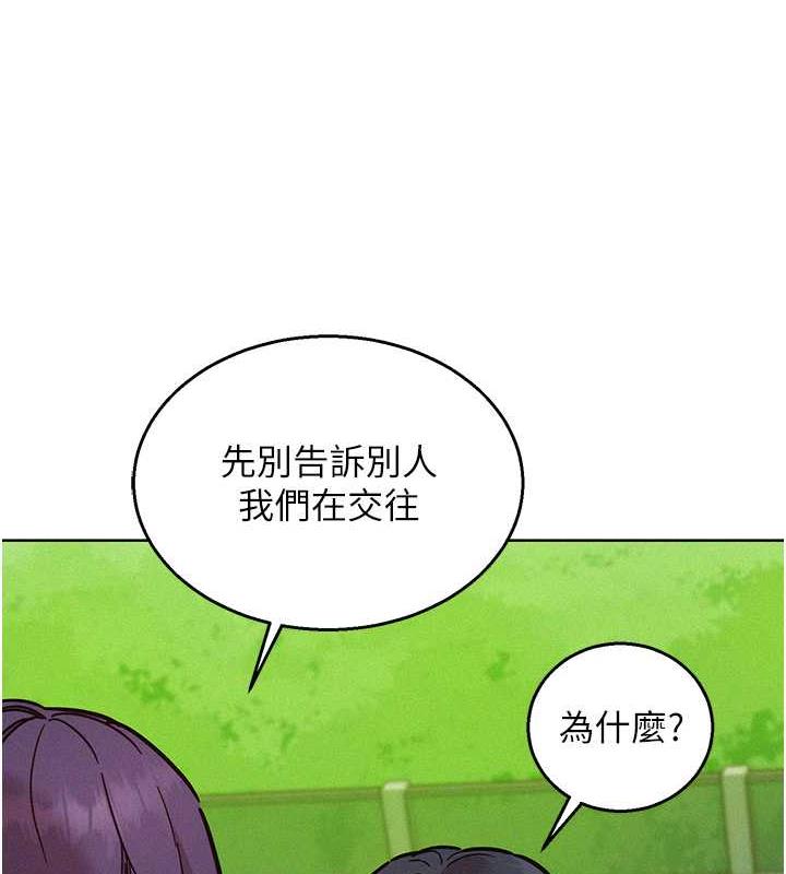 友情万睡