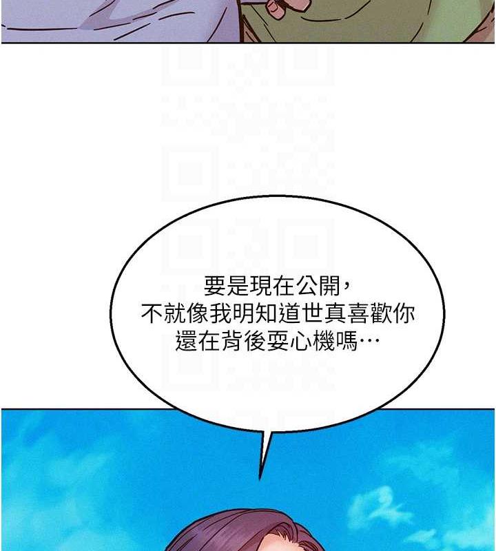 友情万睡