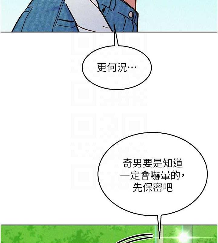 友情万睡