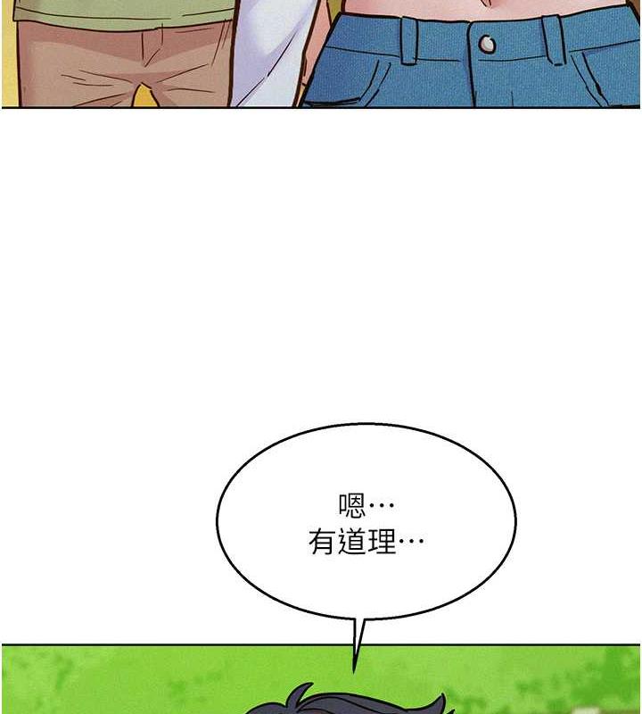 友情万睡